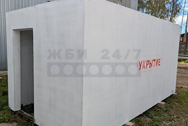 Укрытия и бункеры