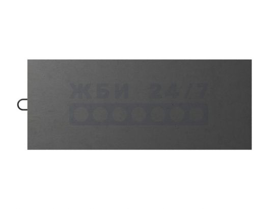 1ШД-7